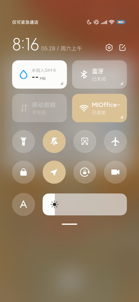 小橘喵喵 screenshot