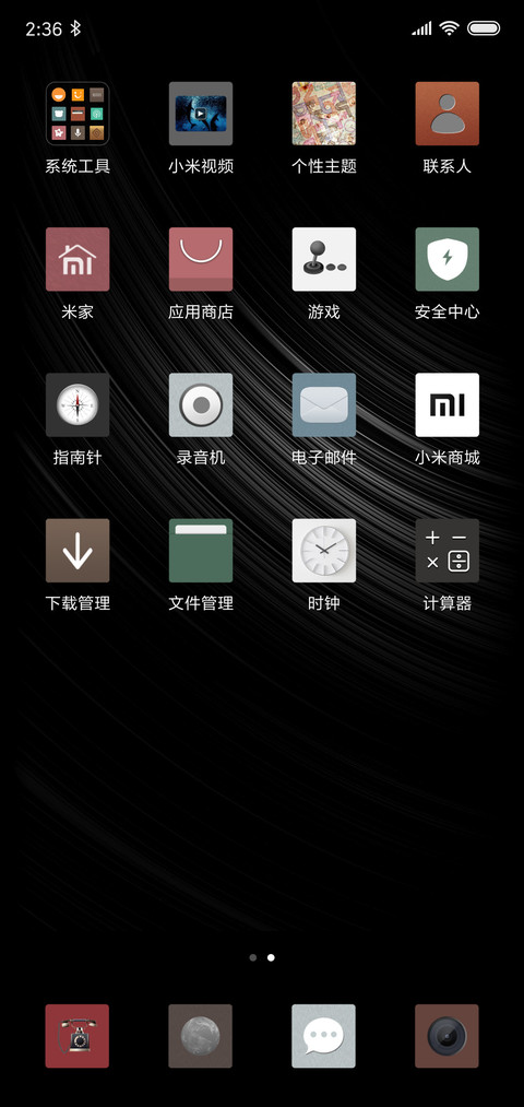 黑色印象 screenshot