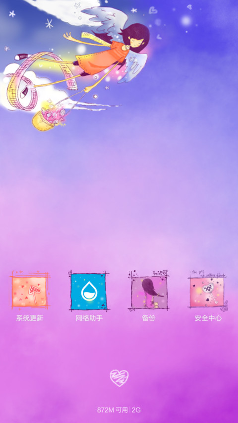 占卜师(手绘+3锁屏壁纸+自由桌面) screenshot