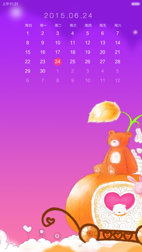 占卜师(手绘+3锁屏壁纸+自由桌面) screenshot