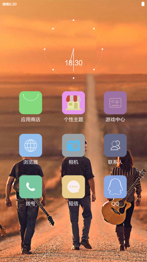 就这个Feel倍儿爽【自由桌面】 screenshot