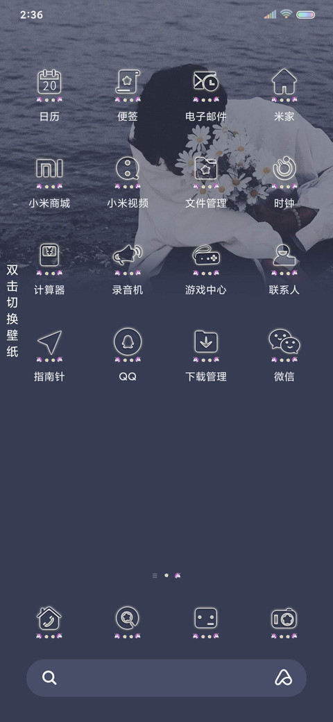要么全部 要么全不 screenshot