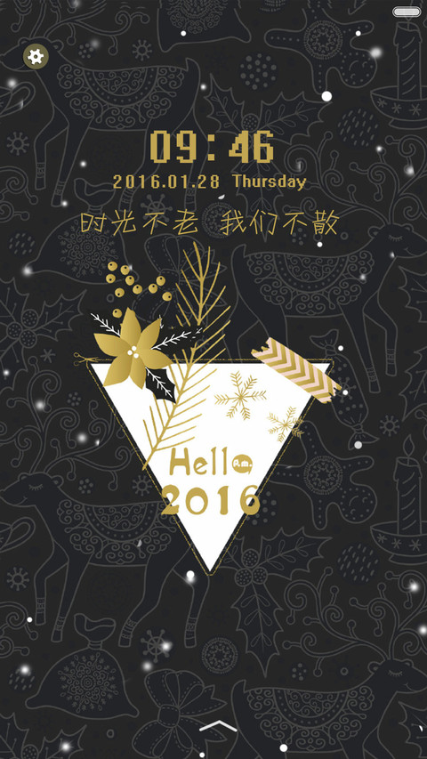 (好评返现)痴鹿成迷（动态+多锁屏+音乐界面+自由桌面） screenshot