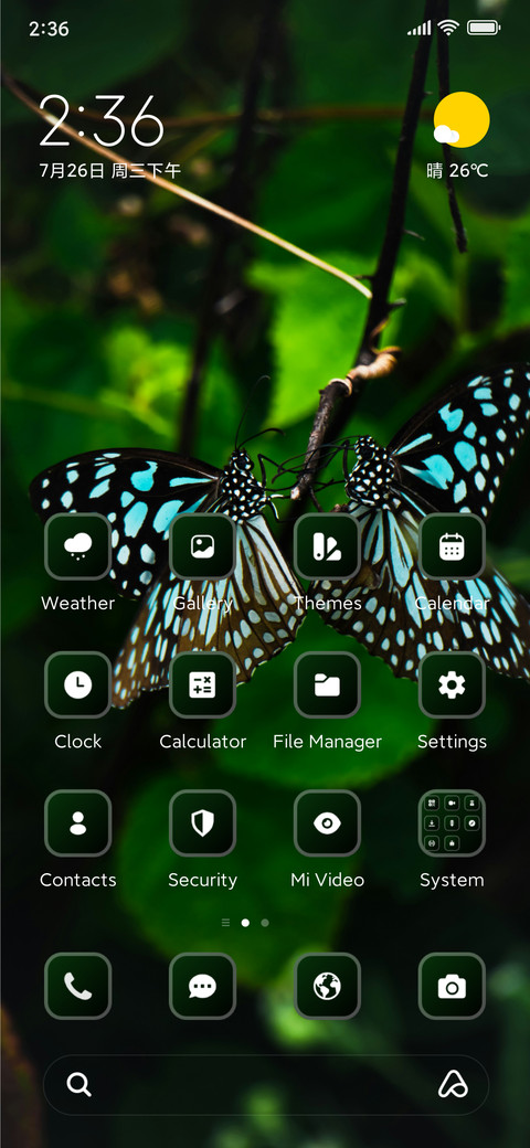 Butterfly screenshot