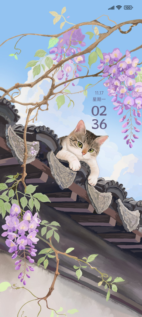 晴空漫游 screenshot