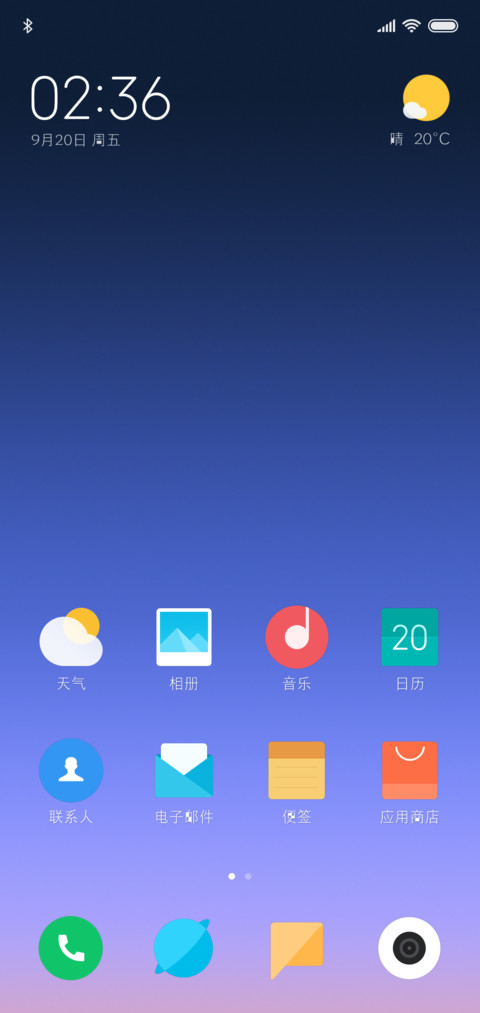 Aa我的世界 screenshot