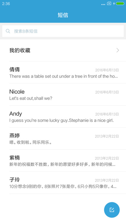 免加班 screenshot