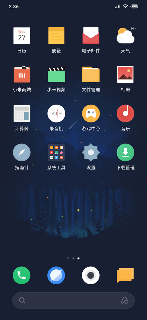 燃 screenshot