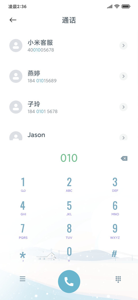 归途有雪 screenshot