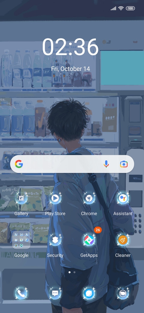 Lonely machine screenshot