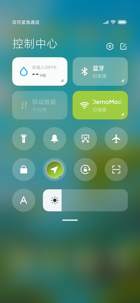 闲暇小时光 screenshot