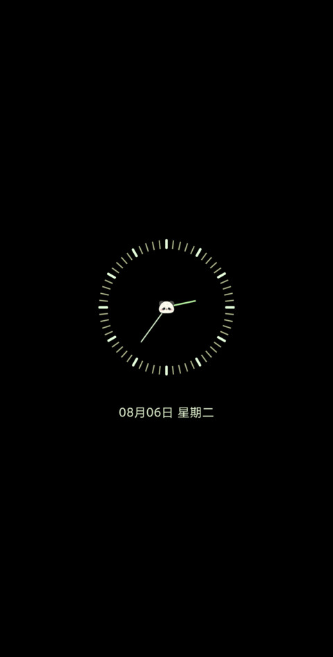 田野郊游 双模式 screenshot