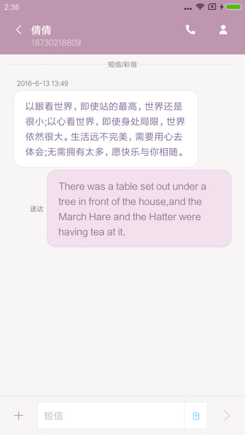 靓车 screenshot