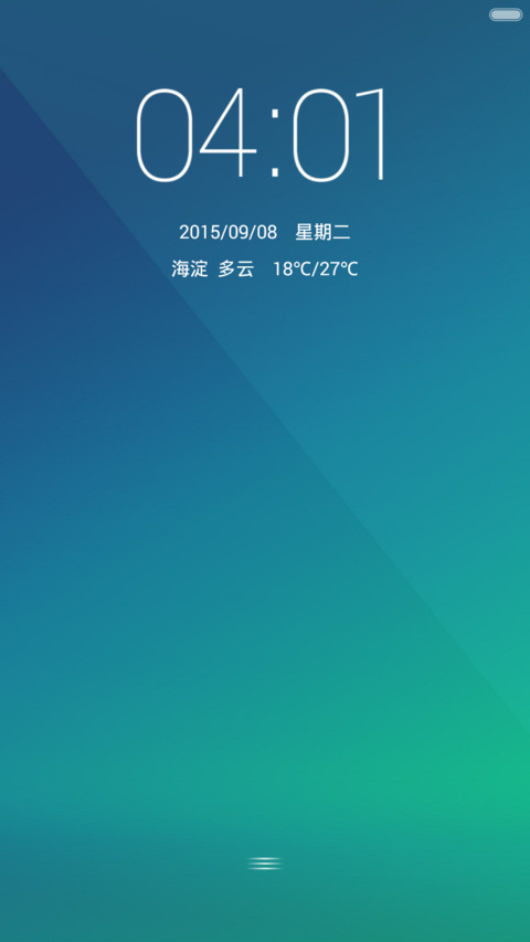 静然 screenshot
