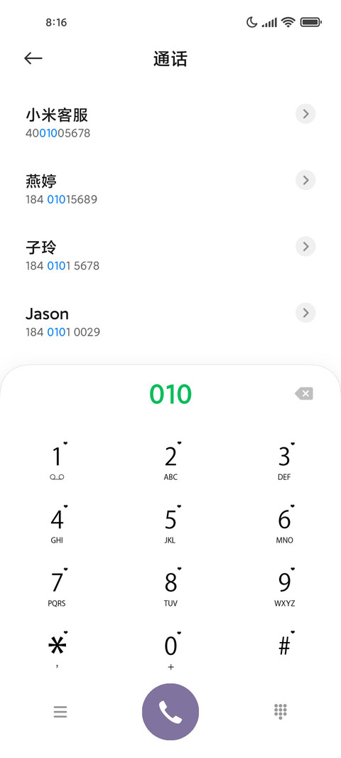 温柔甜心 浪漫不失 screenshot