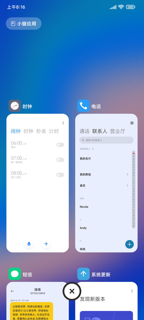 源至 screenshot