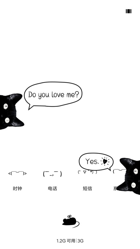喵喵喵 screenshot