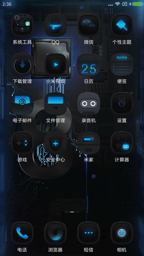手机内部结构 screenshot