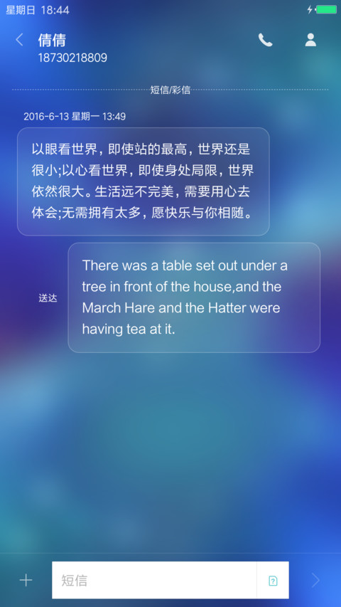 彩 screenshot