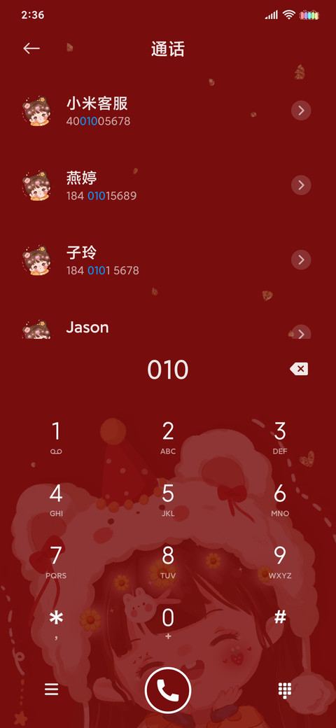 幸运小宝藏 screenshot