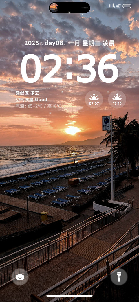 ins橘子风景 screenshot