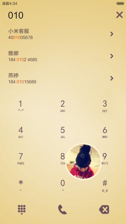 【恩典系列一元特惠】只要你要，只要我有【全新改版】 screenshot