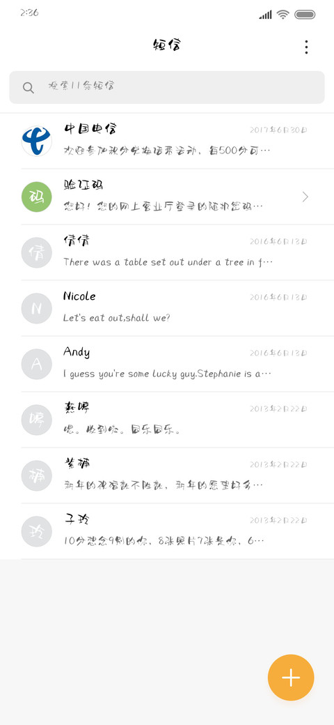 萌趣莫莉体 screenshot