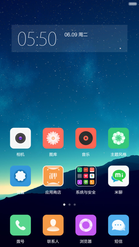 Belle（好评返现+新颖锁屏） screenshot