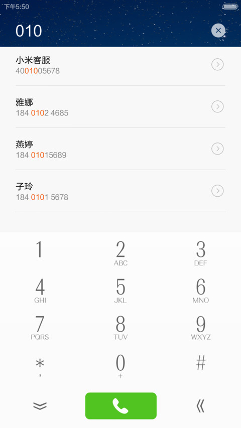 Belle（好评返现+新颖锁屏） screenshot