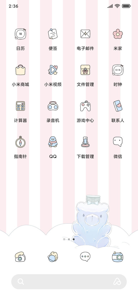 洛丽塔穿搭指南 screenshot