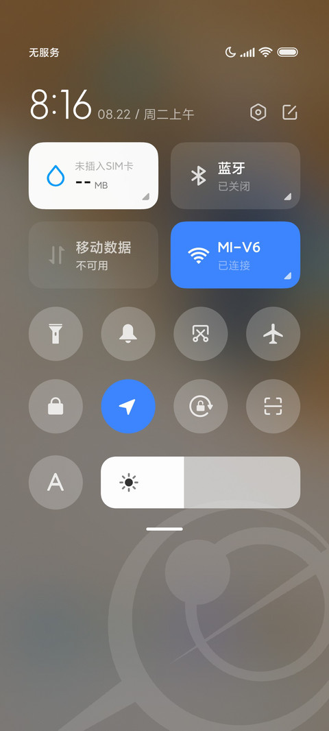 王者荣耀 screenshot