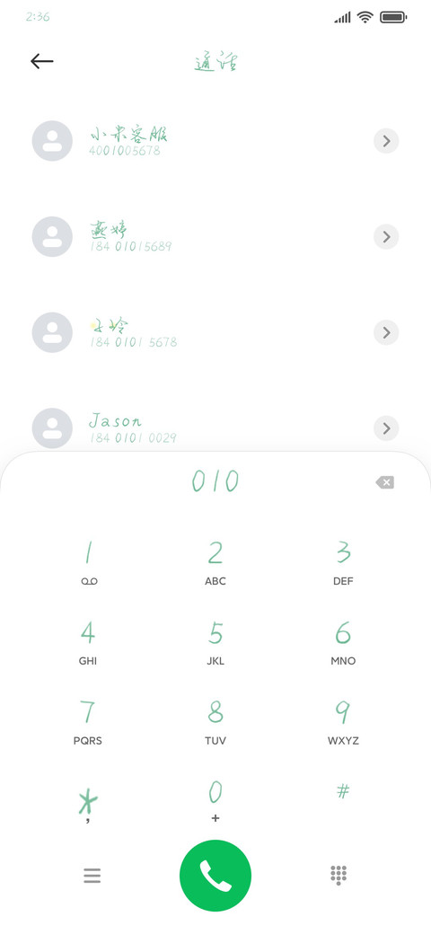桃夭浅深处 screenshot