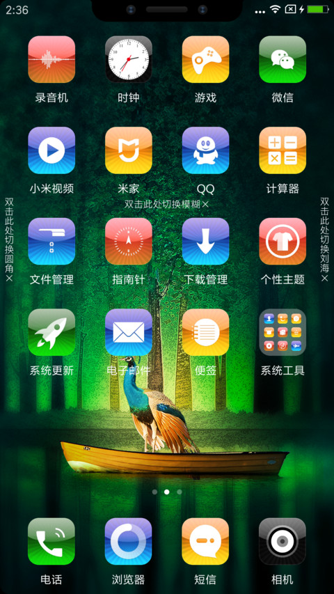 奇境 screenshot
