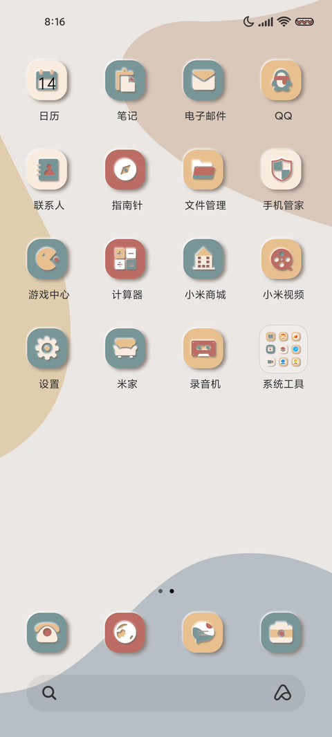 憨态可掬最好的玩伴 screenshot