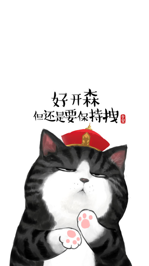 吾皇巴扎黑 (26) screenshot