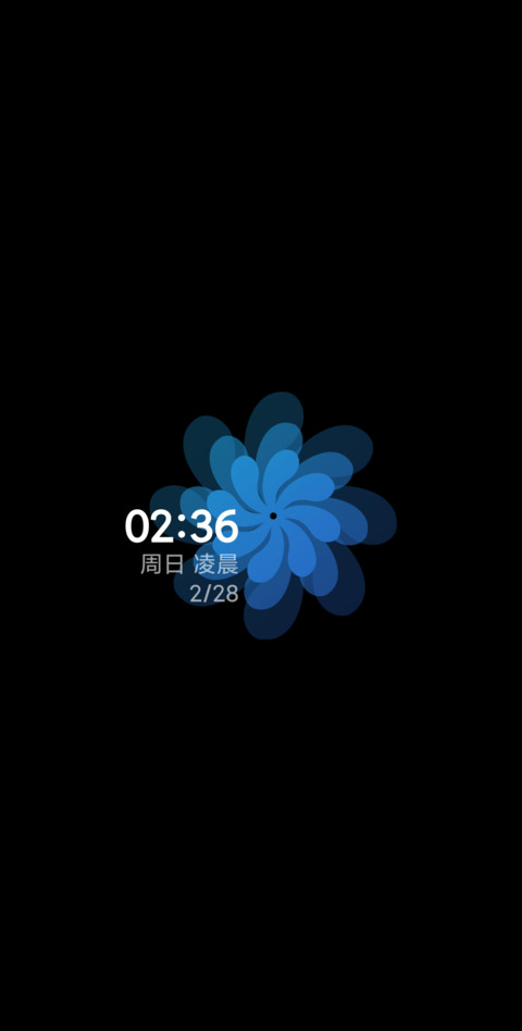 梦瑶 screenshot