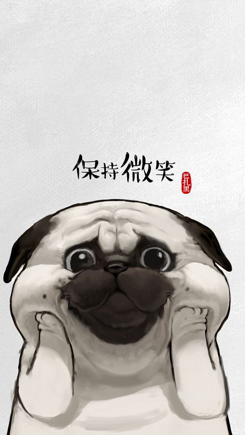吾皇巴扎黑 (32) screenshot