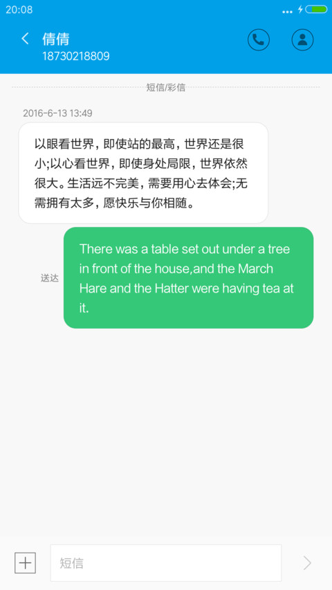 我一直在这里 screenshot