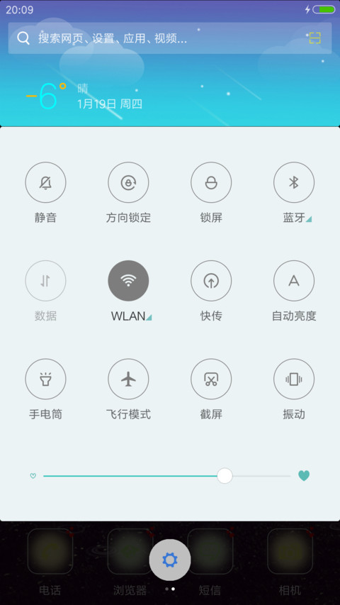 我一直在这里 screenshot