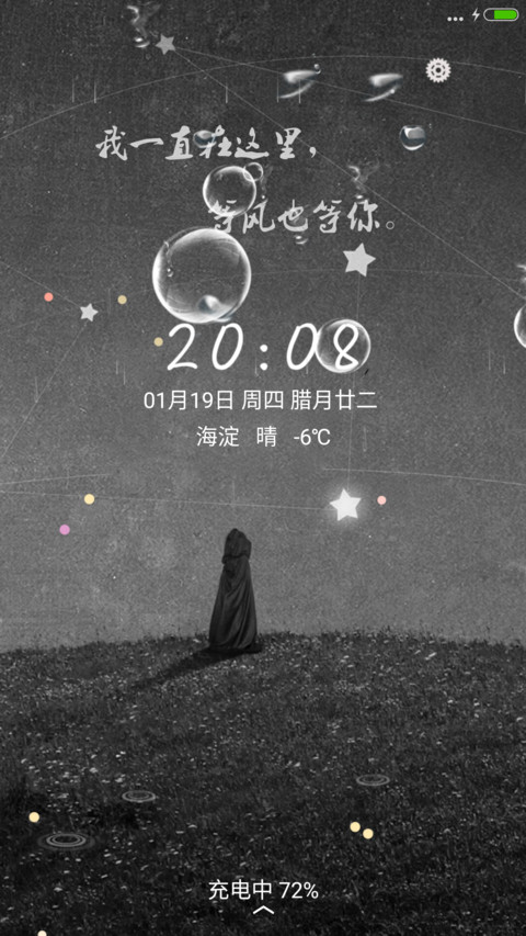 我一直在这里 screenshot