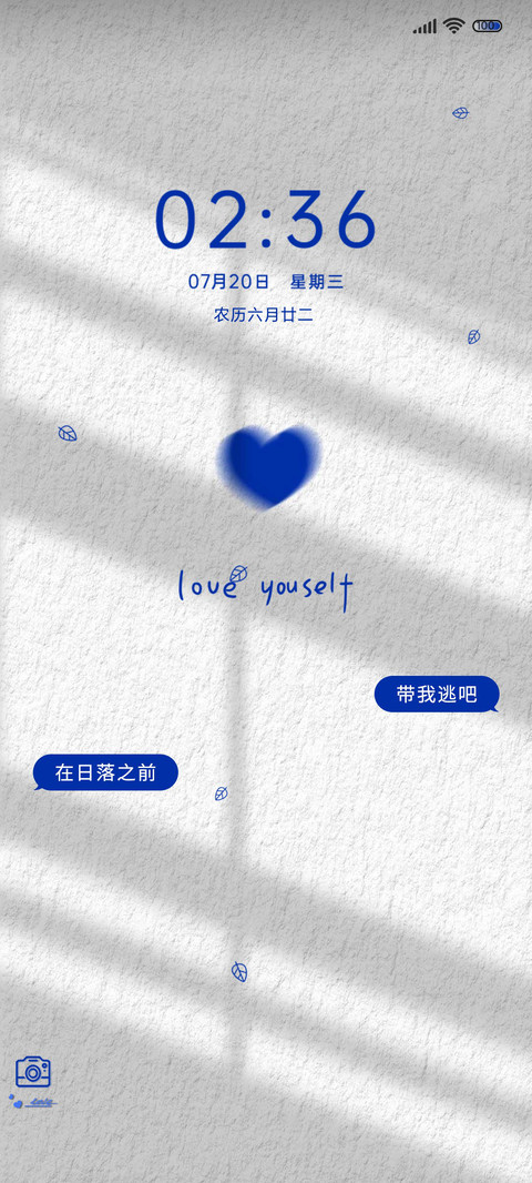 简约 克莱因蓝爱心 screenshot
