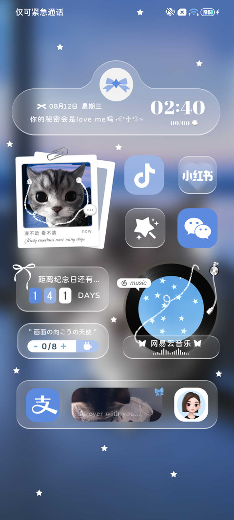 忧郁蓝调 猫猫雨 screenshot