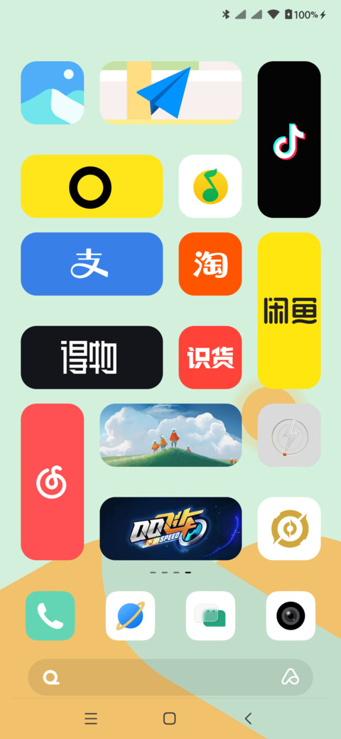 起源 screenshot