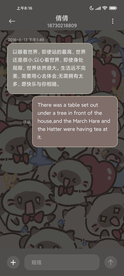 发光可爱煤球喵 screenshot