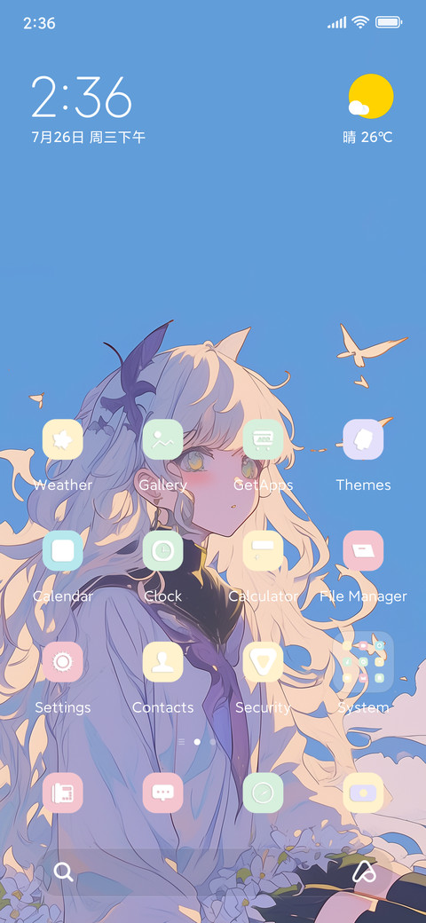 Cute Princess screenshot