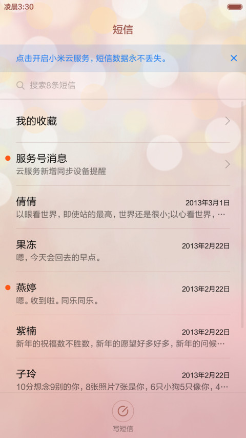 太阳的后裔之遇见你是在劫难逃 screenshot