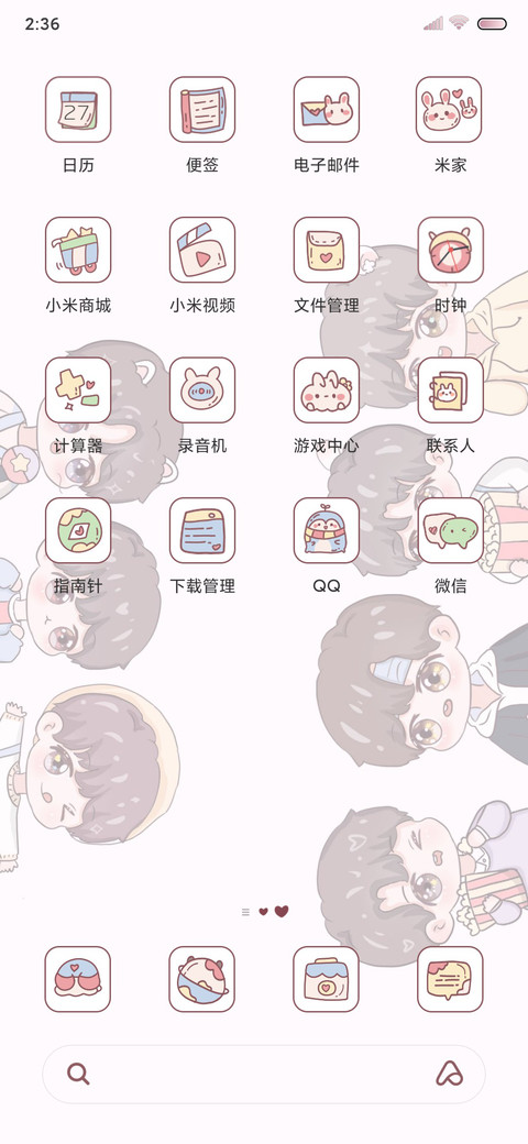 时代爆米花清单 screenshot