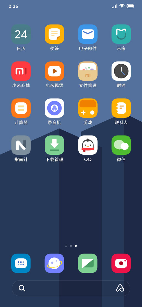 奇趣One screenshot