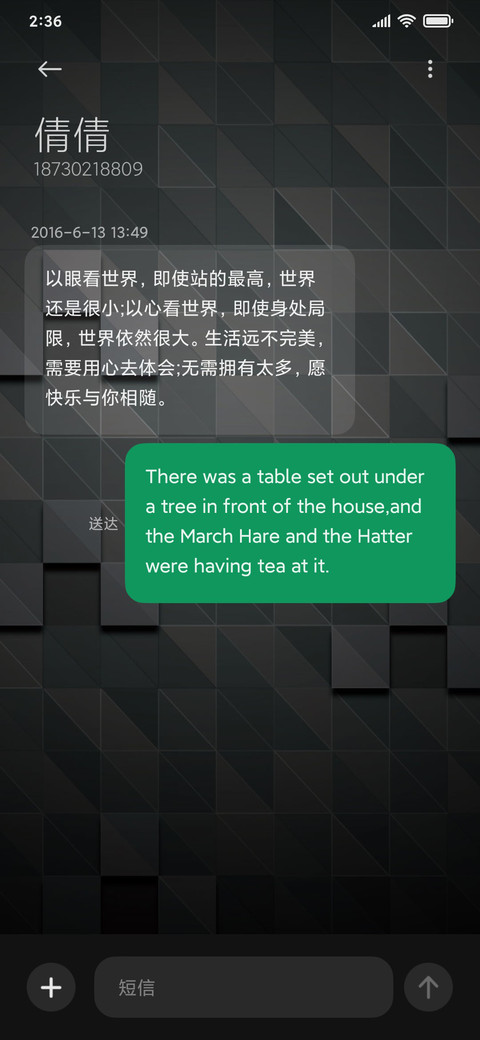 黑色方块2 screenshot