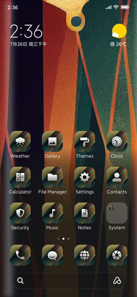Vaycay screenshot